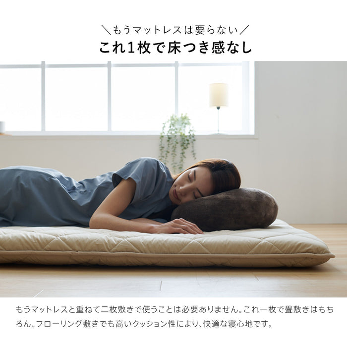 敷布団 シングル 羊毛混 ウール 四層 セミダブル ダブル 敷き布団 フランスウール プレミアムウール 天然の エアコン 軽い 軽量 羊毛敷布団 四層敷布団 4層 固綿 羊毛布団 羊毛 ウール混 日本製