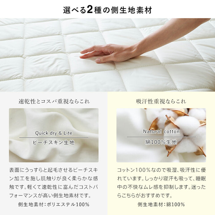 老舗専門店のガチ布団 敷布団 シングル セミダブル ダブル セミシングル 軽量 テイジン メガトップ(R)使用 高反発 抗菌防臭 防ダニ 中わた 三層構造 3層 敷き布団 敷きふとん 高耐久 国産 日本製