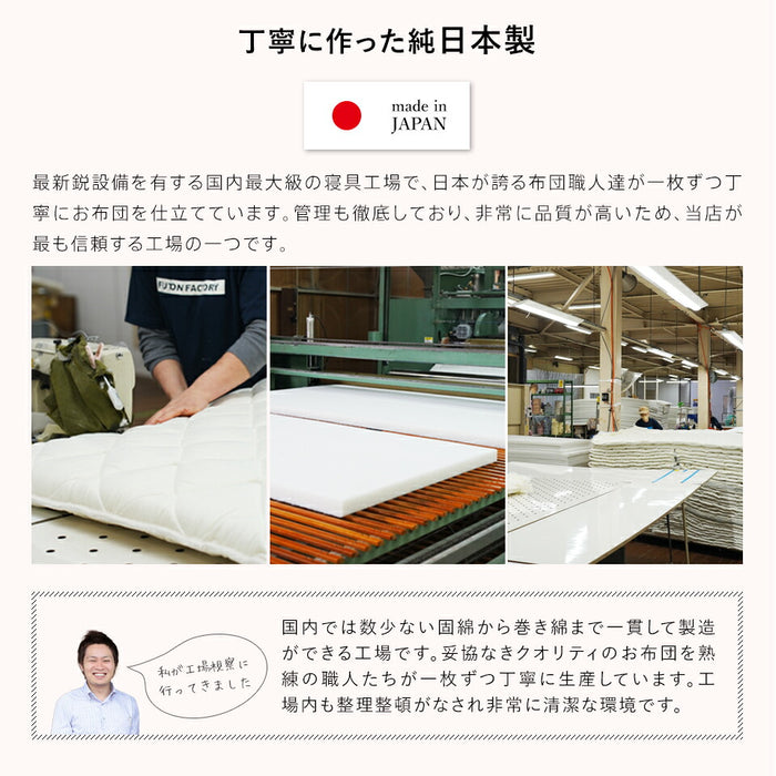 老舗専門店のガチ布団 敷布団 シングル セミダブル ダブル セミシングル 軽量 テイジン メガトップ(R)使用 高反発 抗菌防臭 防ダニ 中わた 三層構造 3層 敷き布団 敷きふとん 高耐久 国産 日本製