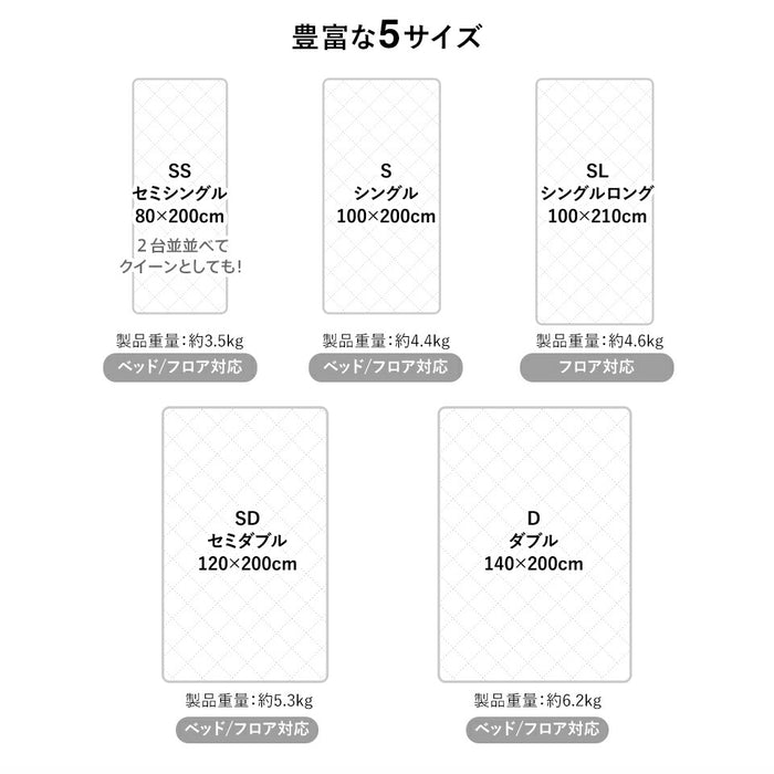 老舗専門店のガチ布団 敷布団 シングル セミダブル ダブル セミシングル 軽量 テイジン メガトップ(R)使用 高反発 抗菌防臭 防ダニ 中わた 三層構造 3層 敷き布団 敷きふとん 高耐久 国産 日本製