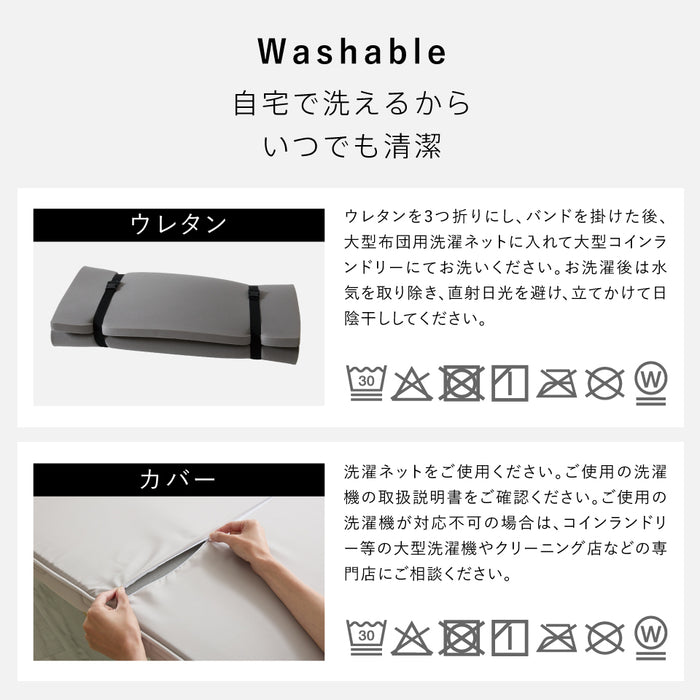 洗える ウレタン マットレス シングル セミダブル ダブル 清潔 コインランドリー 水洗い可能 ウォッシャブル やや硬め 230N ダブルウレタン構造 ニット生地 もっちり 肌触り 敷き布団 敷布団 敷きふとん