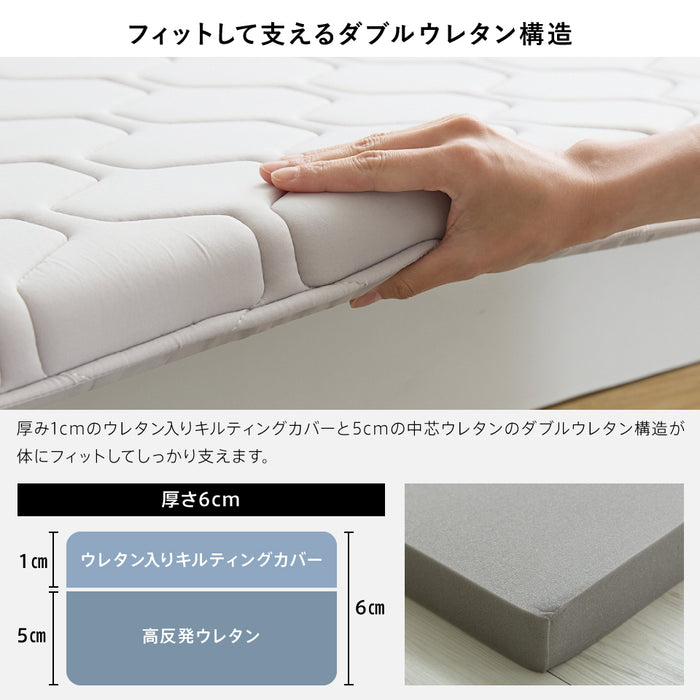 洗える ウレタン マットレス シングル セミダブル ダブル 清潔 コインランドリー 水洗い可能 ウォッシャブル やや硬め 230N ダブルウレタン構造 ニット生地 もっちり 肌触り 敷き布団 敷布団 敷きふとん