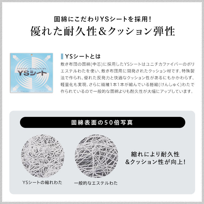 敷布団 羊毛 ウール 100% 三層 敷き布団 極厚 厚手タイプ フランスウール 羊毛敷布団 三層敷布団 3層 羊毛布団 日本製