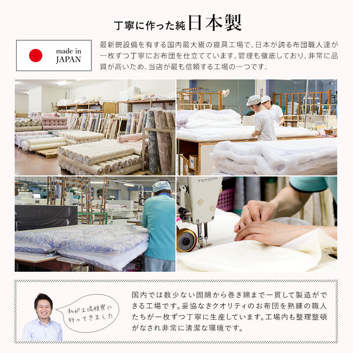 敷布団 羊毛 ウール 100% 三層 敷き布団 極厚 厚手タイプ フランスウール 羊毛敷布団 三層敷布団 3層 羊毛布団 日本製