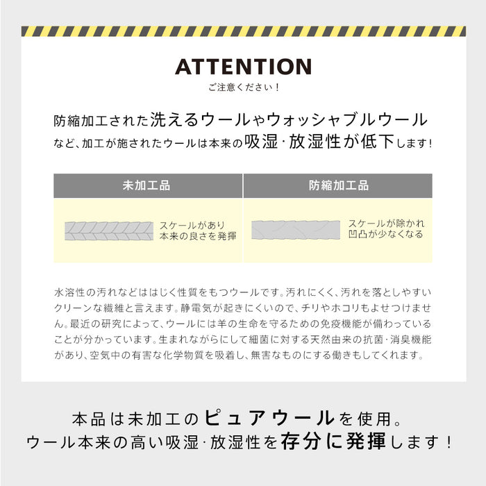 敷布団 羊毛 ウール 100% 三層 敷き布団 極厚 厚手タイプ フランスウール 羊毛敷布団 三層敷布団 3層 羊毛布団 日本製