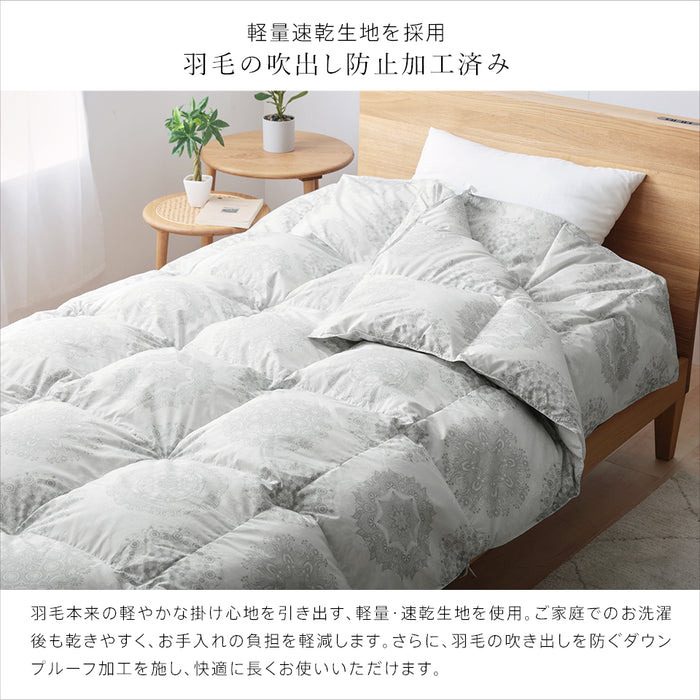 2枚合わせ羽毛布団 洗える シングル 羽毛布団 デュエット オールシーズン 合い掛け 肌掛け ダウンケット 2枚合せ 2枚重ね 洗える羽毛布団