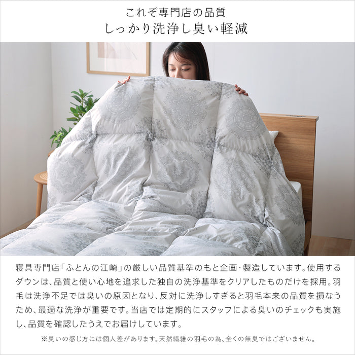2枚合わせ羽毛布団 洗える シングル 羽毛布団 デュエット オールシーズン 合い掛け 肌掛け ダウンケット 2枚合せ 2枚重ね 洗える羽毛布団