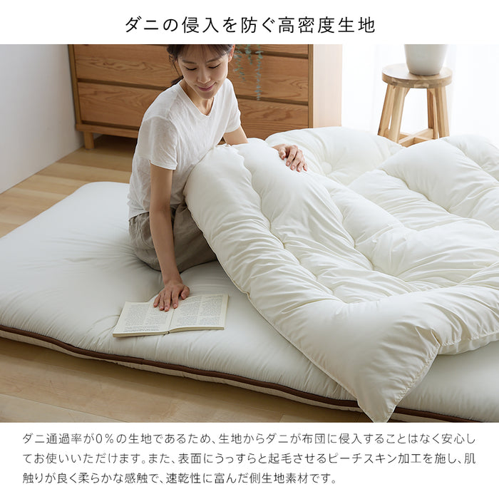 清潔 布団セット シングル 掛け布団 と 敷き布団 2点セット あったか 中空スパイラルわた使用 ほこりが出にくい ダニ防止生地 掛布団 掛ふとん 敷きふとん 敷布団 組布団 国産 日本製