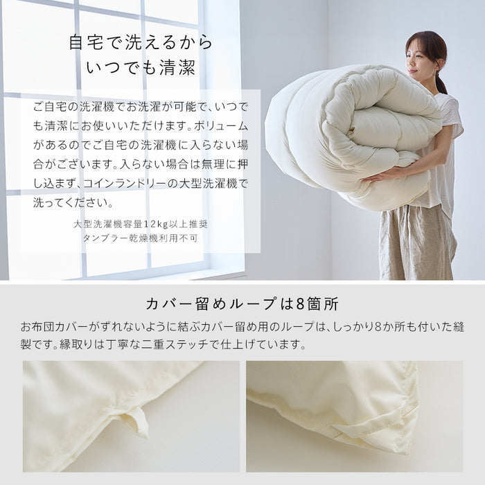 清潔 布団セット シングル 掛け布団 と 敷き布団 2点セット あったか 中空スパイラルわた使用 ほこりが出にくい ダニ防止生地 掛布団 掛ふとん 敷きふとん 敷布団 組布団 国産 日本製
