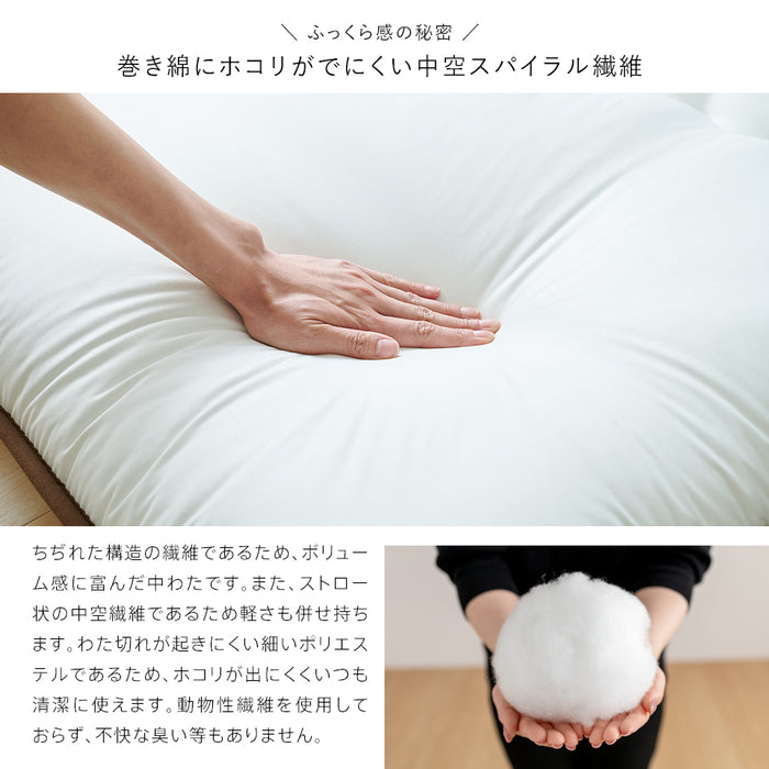 清潔 布団セット シングル 掛け布団 と 敷き布団 2点セット あったか 中空スパイラルわた使用 ほこりが出にくい ダニ防止生地 掛布団 掛ふとん 敷きふとん 敷布団 組布団 国産 日本製