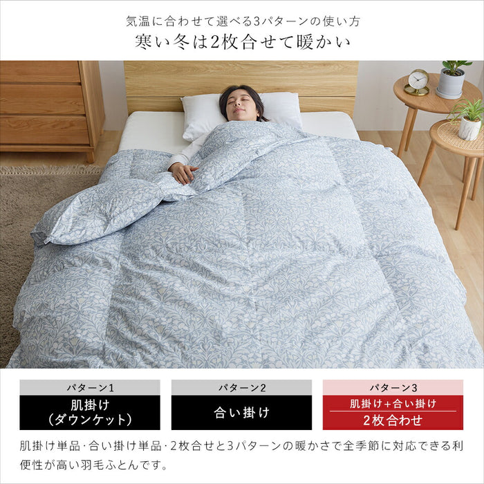 2枚合わせ羽毛布団 ホワイトダウン93％ 400dp 羽毛 洗える 羽毛布団 デュエット ホワイトダックダウン93％ オールシーズン 合い掛け 肌掛け ダウンケット 日本製 2枚合せ