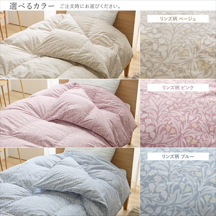 2枚合わせ羽毛布団 ホワイトダウン93％ 400dp 羽毛 洗える 羽毛布団 デュエット ホワイトダックダウン93％ オールシーズン 合い掛け 肌掛け ダウンケット 日本製 2枚合せ