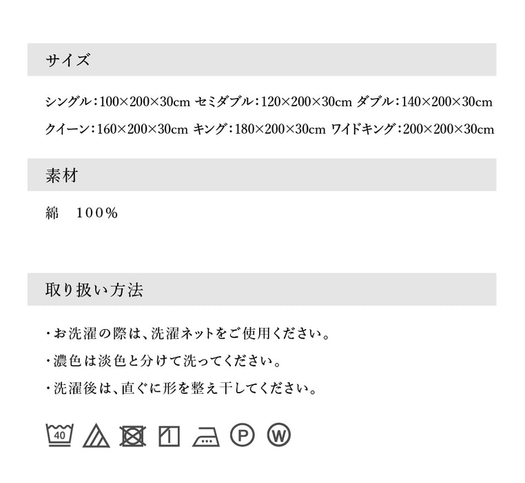 超長綿100％ 80サテン ボックスシーツ BOXシーツ 無地 シングル セミダブル ダブル クイーン キング ワイドキング 綿100％ ふとんシーツ 布団シーツ 布団カバー シンプル カバー ダウンケット 防縮加工