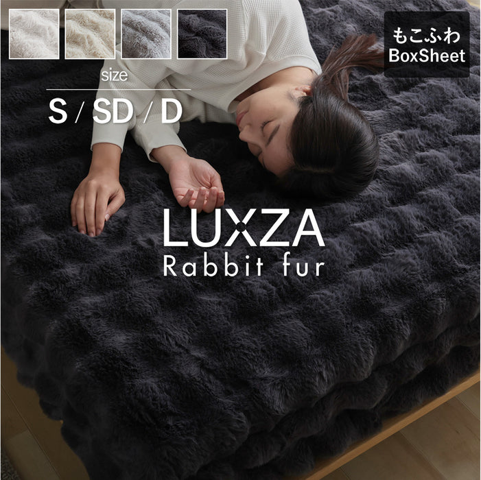 ボックスシーツ LUXZA ラグザ ラビットファー Rabbit fur モコモコ かわいい とろふわ もこもこ 毛布 ふわとろ フランネル 洗える