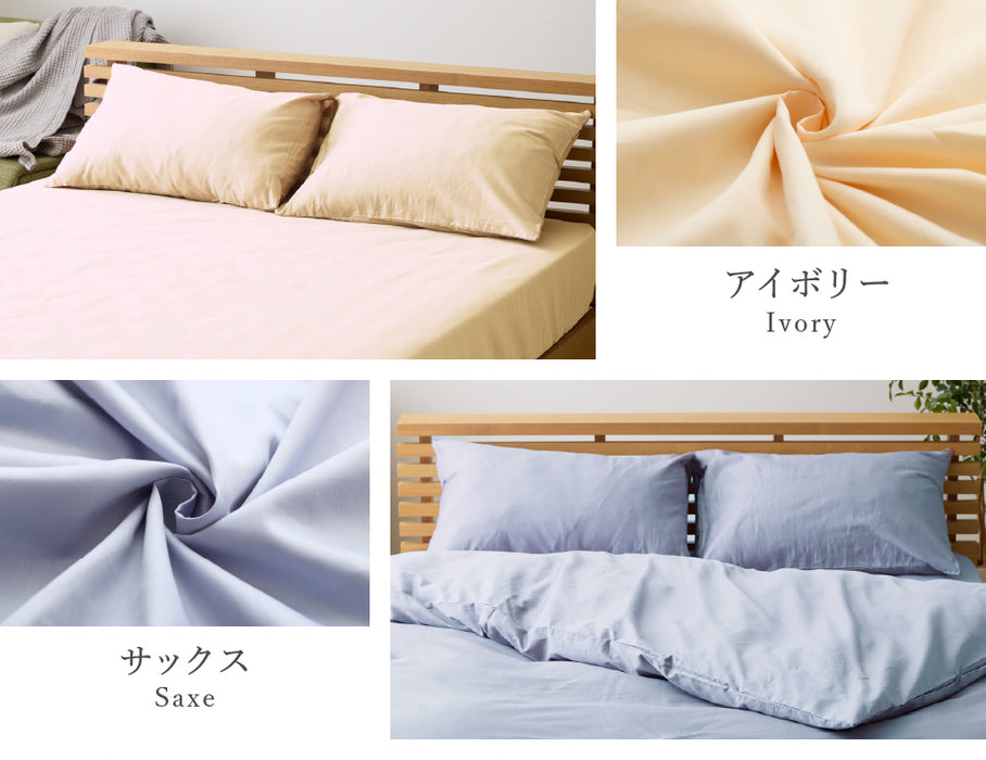 優しい肌触り 綿100％ ツイル 枕カバー ピロケース 無地 43×63cm 綿100％ ピローケース まくらカバー かぶせ式 被せ式