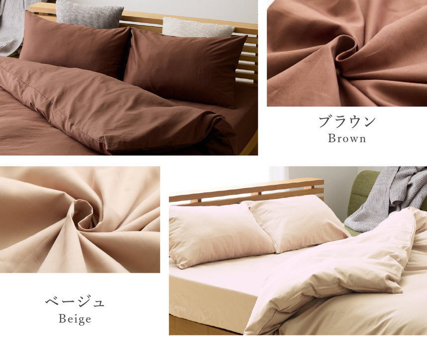 優しい肌触り 綿100％ ツイル 枕カバー ピロケース 無地 43×63cm 綿100％ ピローケース まくらカバー かぶせ式 被せ式