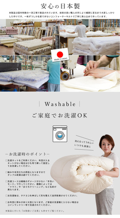 暖か2層 洗える清潔 掛け布団 ダクロン 掛け布団 インビスタ ダクロンFRESH フレッシュ 抗菌 綿100％生地 冬用 クオロフィル 2層式 二層キルト 掛けふとん 日本製