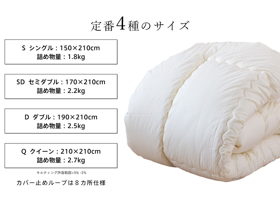 暖か2層 洗える清潔 掛け布団 ダクロン 掛け布団 インビスタ ダクロンFRESH フレッシュ 抗菌 綿100％生地 冬用 クオロフィル 2層式 二層キルト 掛けふとん 日本製