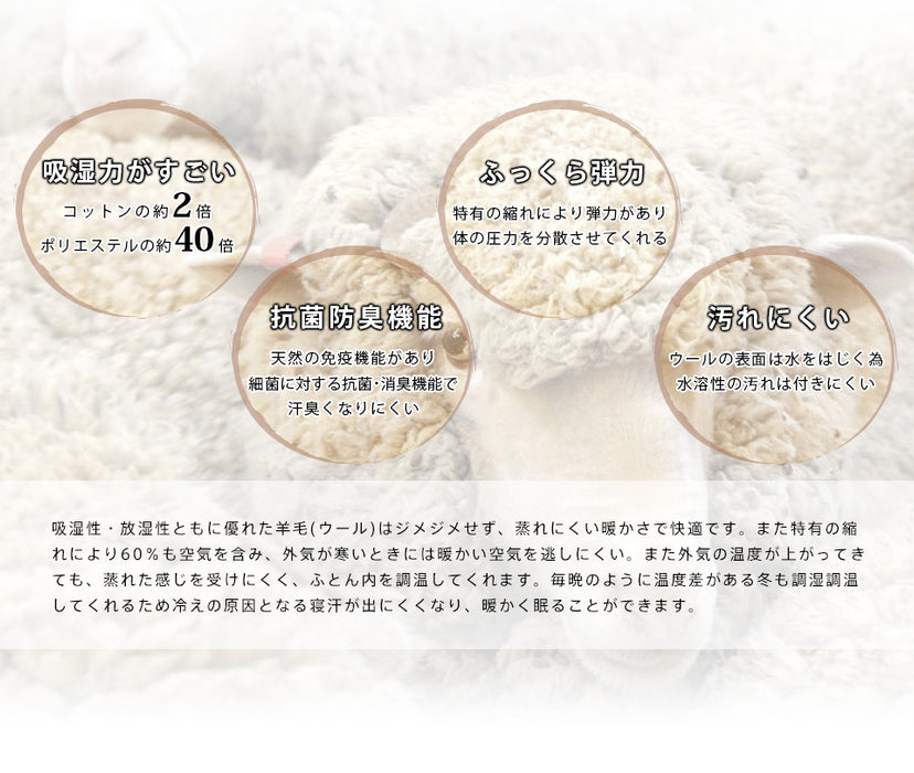 あったか二層キルト 羊毛掛け布団 羊毛布団 掛け布団 フランス産ウール100％ 綿100％生地 ） 冬用 ウール掛け布団 ウール 掛けふとん 日本製