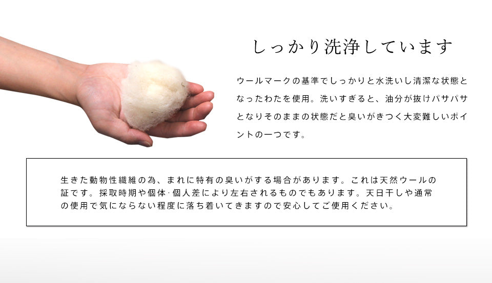 あったか二層キルト 羊毛掛け布団 羊毛布団 掛け布団 フランス産ウール100％ 綿100％生地 ） 冬用 ウール掛け布団 ウール 掛けふとん 日本製