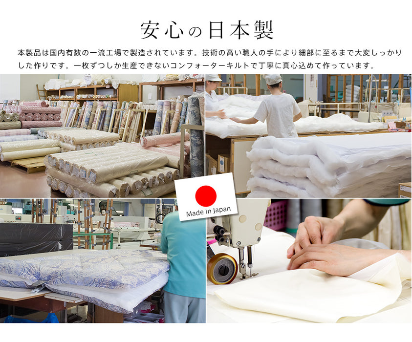 あったか二層キルト 羊毛掛け布団 羊毛布団 掛け布団 フランス産ウール100％ 綿100％生地 ） 冬用 ウール掛け布団 ウール 掛けふとん 日本製