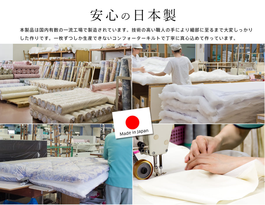 洗える清潔 掛け布団 ダクロン 掛け布団 インビスタ ダクロンFRESH フレッシュ 抗菌 綿100％生地 冬用 クオロフィル ファイバーフィル 掛けふとん 日本製