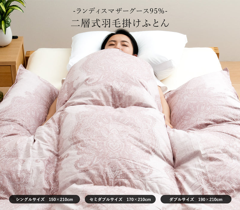 羽毛布団 二層式 ダブル ランディスマザーグース95％ マザーグース 480dp 柔らか軽量生地 二層キルト 暖かい 二層 ツインキルト 羽毛掛け布団 羽毛ふとん 日本製 プレミアムゴールドラベル