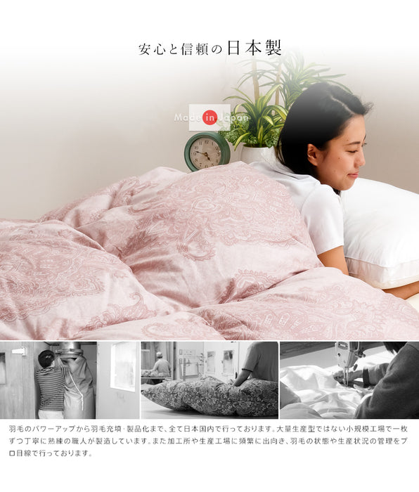 羽毛布団 二層式 ダブル ランディスマザーグース95％ マザーグース 480dp 柔らか軽量生地 二層キルト 暖かい 二層 ツインキルト 羽毛掛け布団 羽毛ふとん 日本製 プレミアムゴールドラベル
