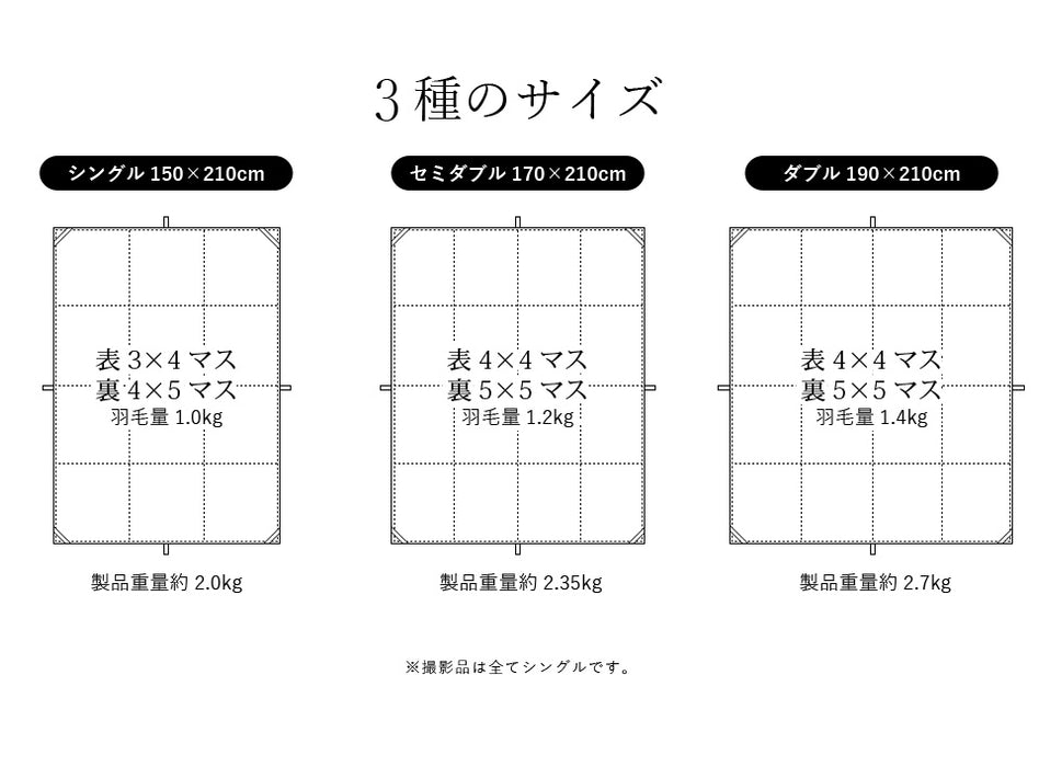 羽毛布団 二層式 シングル ランディスマザーグース95％ マザーグース 480dp 柔らか軽量生地 二層キルト 暖かい 二層 ツインキルト 羽毛掛け布団 羽毛ふとん 日本製 プレミアムゴールドラベル