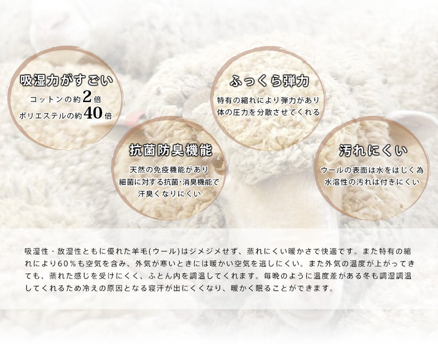 羊毛掛け布団 羊毛布団 掛け布団 フランス産ウール100％ 綿100％生地 冬用 ウール掛け布団 ウール 掛けふとん 日本製