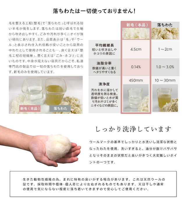 羊毛掛け布団 羊毛布団 掛け布団 フランス産ウール100％ 綿100％生地 冬用 ウール掛け布団 ウール 掛けふとん 日本製