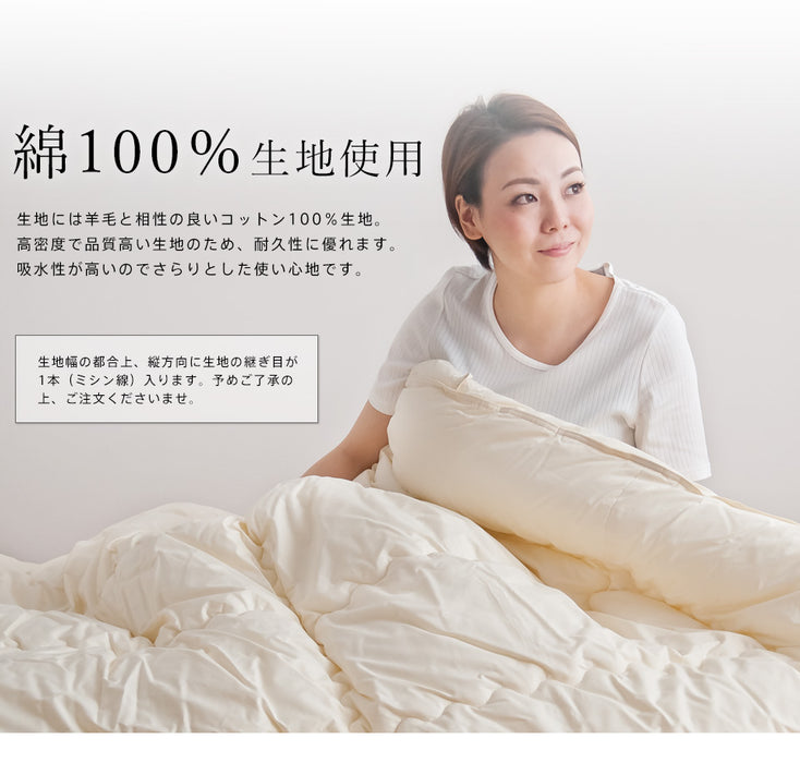 羊毛掛け布団 羊毛布団 掛け布団 フランス産ウール100％ 綿100％生地 冬用 ウール掛け布団 ウール 掛けふとん 日本製
