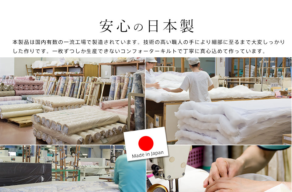 羊毛掛け布団 羊毛布団 掛け布団 フランス産ウール100％ 綿100％生地 冬用 ウール掛け布団 ウール 掛けふとん 日本製