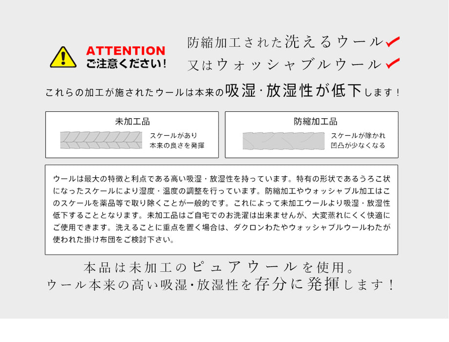 羊毛掛け布団 羊毛布団 掛け布団 フランス産ウール100％ 綿100％生地 冬用 ウール掛け布団 ウール 掛けふとん 日本製