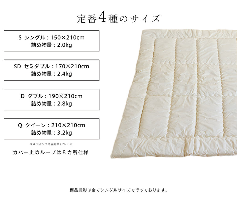 羊毛掛け布団 羊毛布団 掛け布団 フランス産ウール100％ 綿100％生地 冬用 ウール掛け布団 ウール 掛けふとん 日本製
