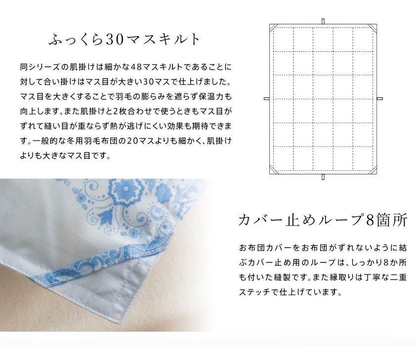 羽毛合い掛け布団 洗える ウォッシャブル シングル 0.75kg入り マンションタイプ 羽毛布団 合い掛け 羽毛合い 羽毛ふとん