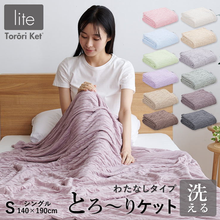 【 新品 】エトロ ETRO ハーフケット タオルケット ガーゼケット 新品 】エトロ ETRO ハーフケット タオルケット ガーゼケット