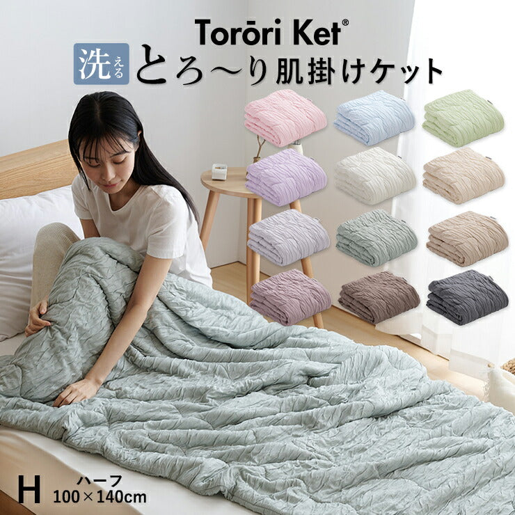 まろちーです❣️❤️新品❤️ETRO  羽毛掛けふとん（肌掛） まろちー様専用です❣️❤️新品❤️ETRO 羽毛掛けふとん（肌掛