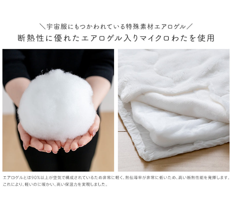 ホット とろーりケット 毛布 ブランケット あったか 洗える 正規 秋 冬 エアロゲル モコモコ ふわとろ毛布 フランネル レーヨンケット とろーりケット とろとろケット とろりケット ギフト