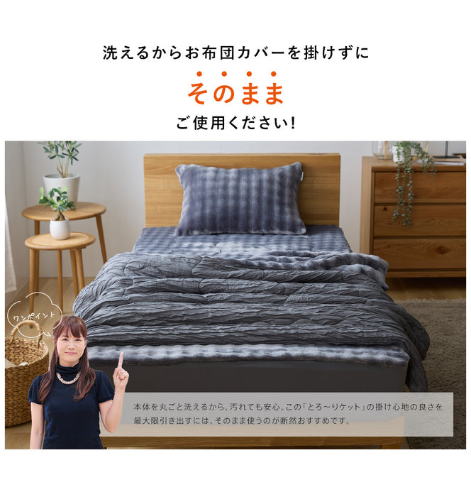 ホット とろーりケット 毛布 ブランケット あったか 洗える 正規 秋 冬 エアロゲル モコモコ ふわとろ毛布 フランネル レーヨンケット とろーりケット とろとろケット とろりケット ギフト