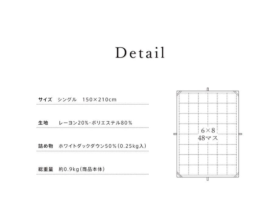 西川 羽毛肌掛け布団 ダウンケット 洗える ウォッシャブル シングル 春用 夏用 秋用 ホワイトダウン50％ 0.25kg入り ダウンケット 羽毛肌掛けふとん 羽毛布団 羽毛ふとん 昭和西川