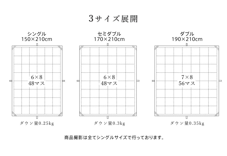 羽毛肌掛け布団 ダウンケット 洗える ウォッシャブル ダブル 春用 夏用 秋用 ホワイトダウン70％ 0.35kg入り ダウンケット 羽毛肌掛けふとん 羽毛布団 羽毛ふとん