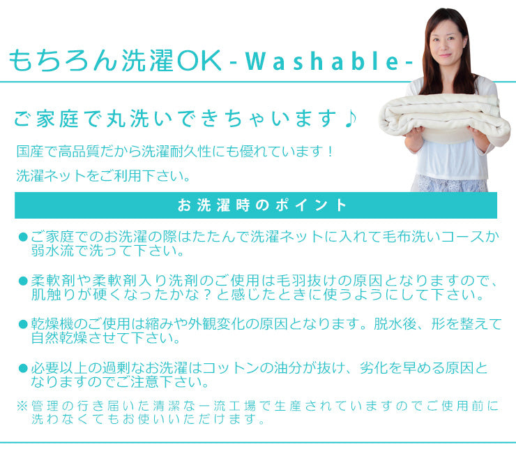 綿毛布 シングル 生成り 優しい無着色コットン使用 西川 コットンブランケット 綿100％ ニューマイヤー毛布 日本製 毛布 国産