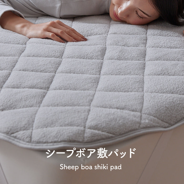 シープボア 敷きパッド シングル セミダブル ダブル フランネル シープ調 中空わた 丸洗いOK ふんわり なめらか 春用 秋用 冬用 3層構造 敷パッド 敷パット 敷きパット