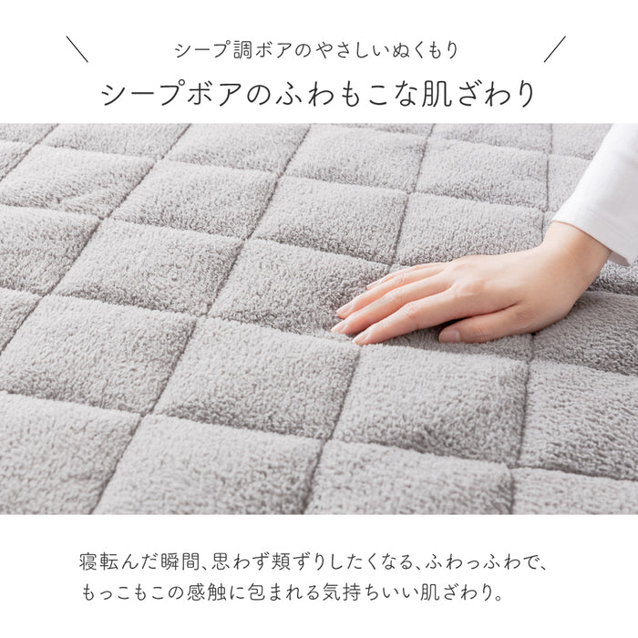 シープボア 敷きパッド シングル セミダブル ダブル フランネル シープ調 中空わた 丸洗いOK ふんわり なめらか 春用 秋用 冬用 3層構造 敷パッド 敷パット 敷きパット