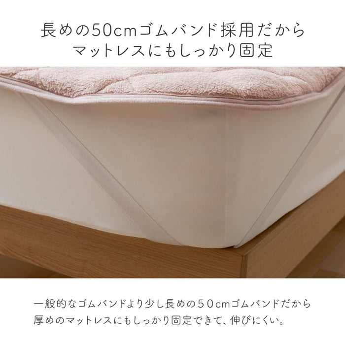 シープボア 敷きパッド シングル セミダブル ダブル フランネル シープ調 中空わた 丸洗いOK ふんわり なめらか 春用 秋用 冬用 3層構造 敷パッド 敷パット 敷きパット