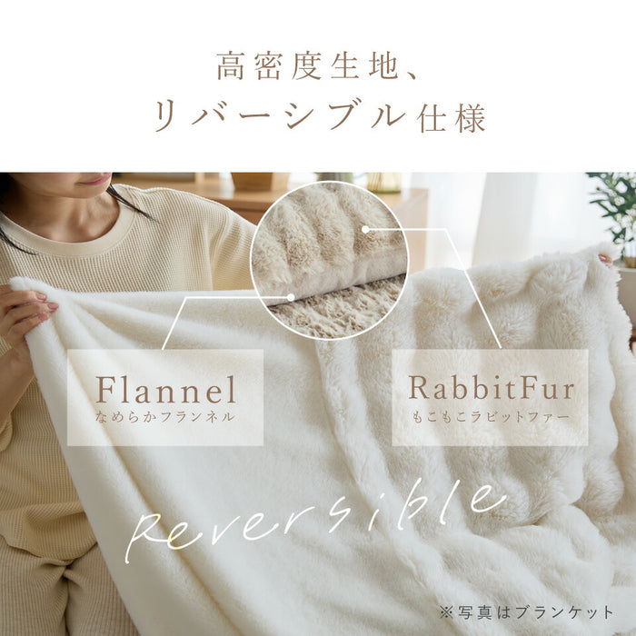 枕カバー LUXZA ラグザ ラビットファー ピローケース 43×63cm Rabbit fur モコモコ かわいい とろふわ もこもこ ふわとろ毛布 フランネル 枕ケース ピロケース 枕カバー 洗える