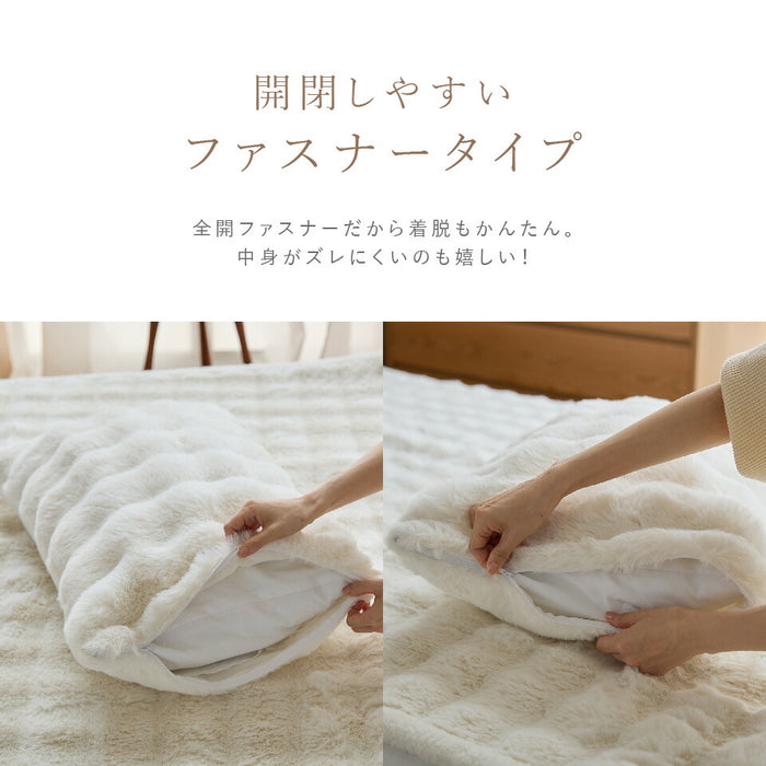 枕カバー LUXZA ラグザ ラビットファー ピローケース 43×63cm Rabbit fur モコモコ かわいい とろふわ もこもこ ふわとろ毛布 フランネル 枕ケース ピロケース 枕カバー 洗える