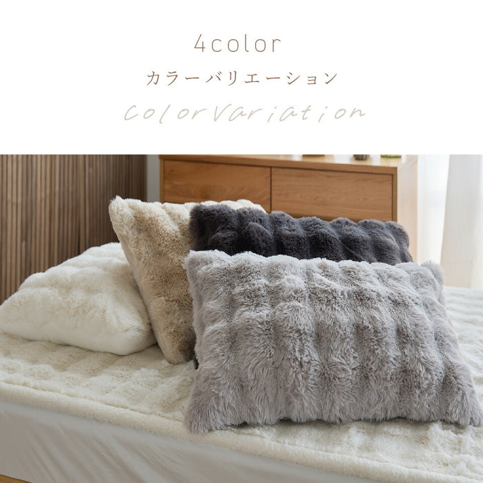 枕カバー LUXZA ラグザ ラビットファー ピローケース 43×63cm Rabbit fur モコモコ かわいい とろふわ もこもこ ふわとろ毛布 フランネル 枕ケース ピロケース 枕カバー 洗える