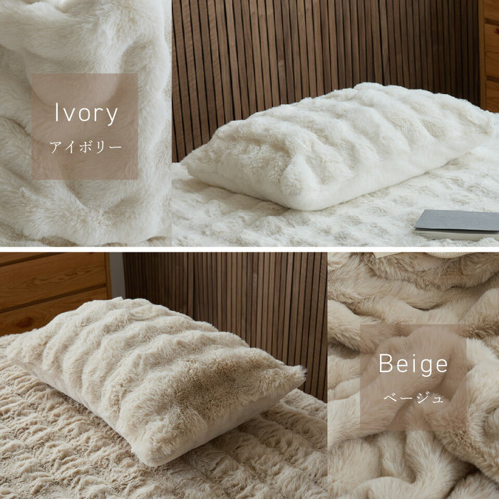 枕カバー LUXZA ラグザ ラビットファー ピローケース 43×63cm Rabbit fur モコモコ かわいい とろふわ もこもこ ふわとろ毛布 フランネル 枕ケース ピロケース 枕カバー 洗える